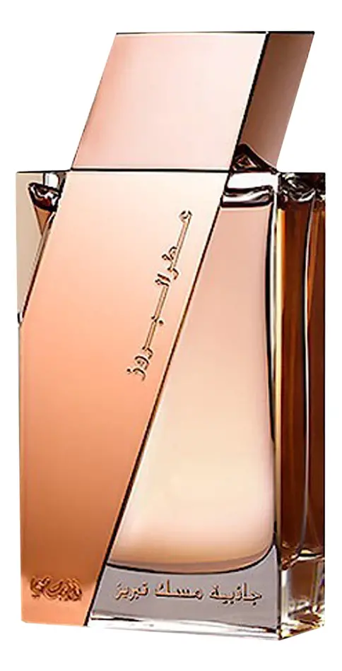 Musk Tabriz
