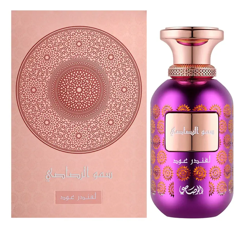 Sar Lamaan Lavender Oud